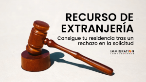 recurso de extranjería